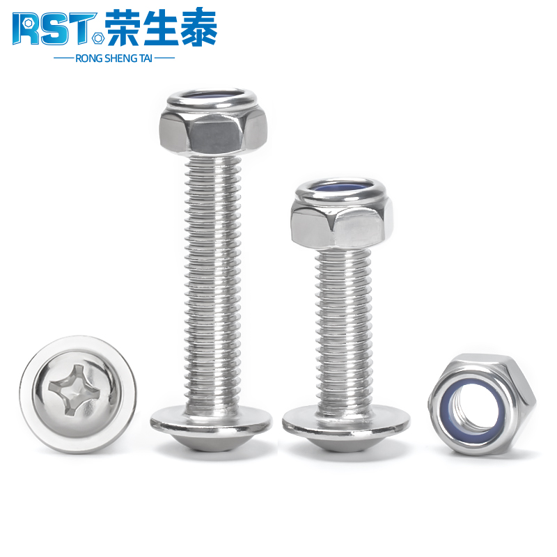 荣生泰圆十字带垫螺丝+防松螺母