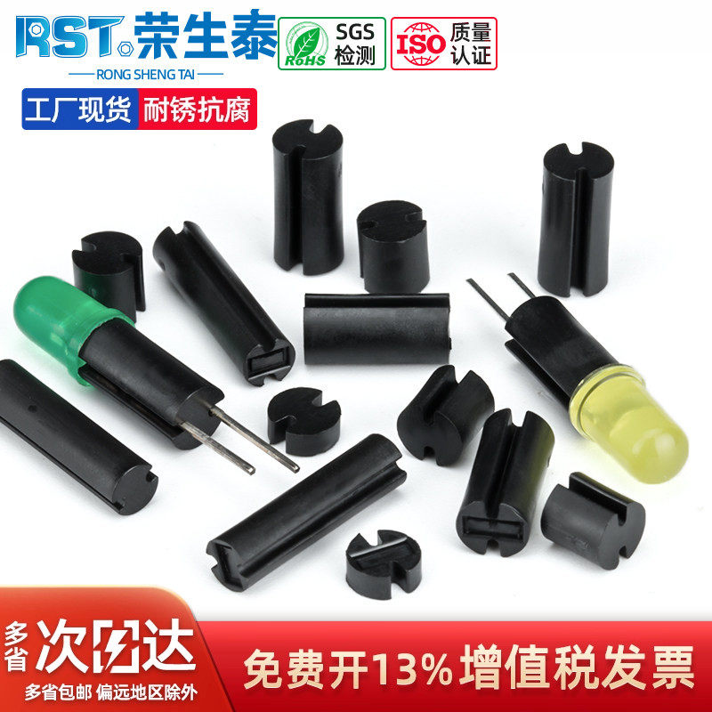 LED间隔柱黑色双槽垫高柱LED灯柱发光管座二极管灯座隔离柱3/5mm