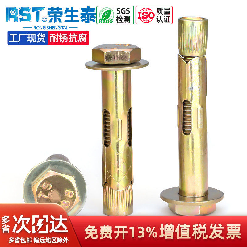 彩锌外六角内膨胀螺丝爆炸内置式膨胀螺栓空调地板澎胀拉爆8M6M12