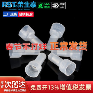 快速并接头尼龙并线器阻燃奶嘴压线帽接线端子电线连接器接线帽CE