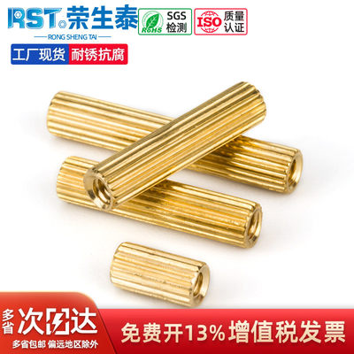 滚花双通铜柱摄像头铜螺丝