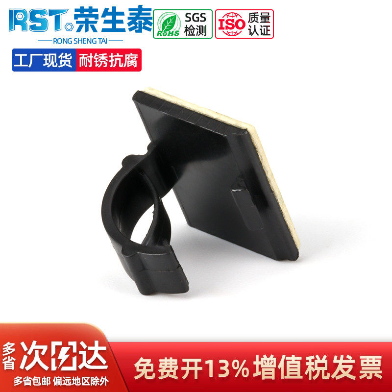 粘式固定线夹固定座布线车用排线卡线理线卡墙面贴电线收纳扣WCC,收纳整理,理线器/集线器/绕线器,淘宝优惠券,粉丝福利购,淘宝优惠卷