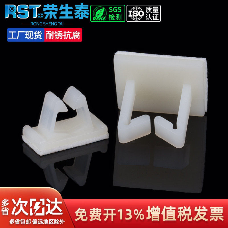 固定座粘式理线夹自粘线扣电线卡扣桌面贴线卡子整理收纳神器WT,收纳整理,理线器/集线器/绕线器,淘宝优惠券,粉丝福利购,淘宝优惠卷