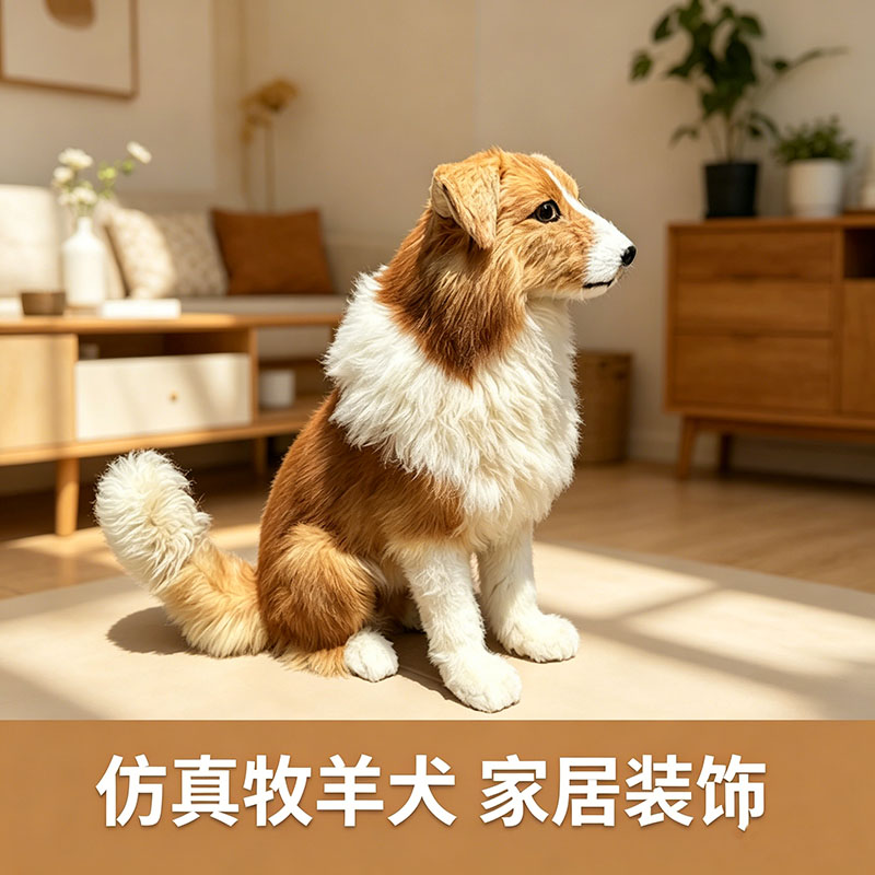 仿真狗摆件牧羊犬模型家居装饰牧羊犬狼狗工艺品客厅软装庭院招财