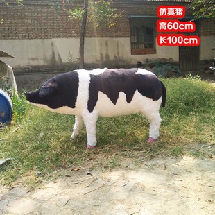 仿真黑猪橱窗展示1比1白猪模型影视花猪动物道具屠宰场大黑猪摆件