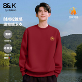 班尼路S&K加绒圆领卫衣男款 保暖打底衫 冬季 本命年红色青少年春季