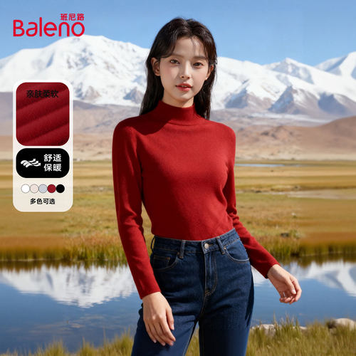 班尼路半高领内搭打底衫针织衫