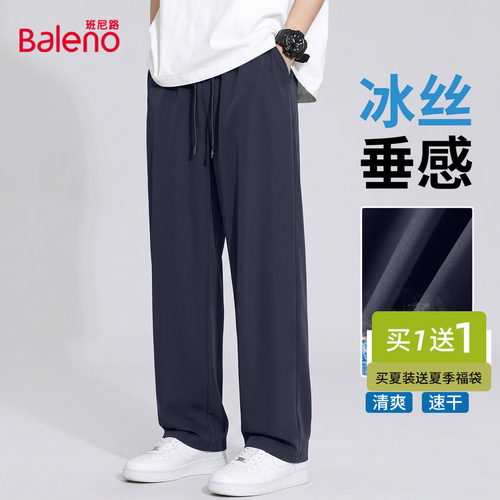班尼路运动裤子男夏季户外休闲