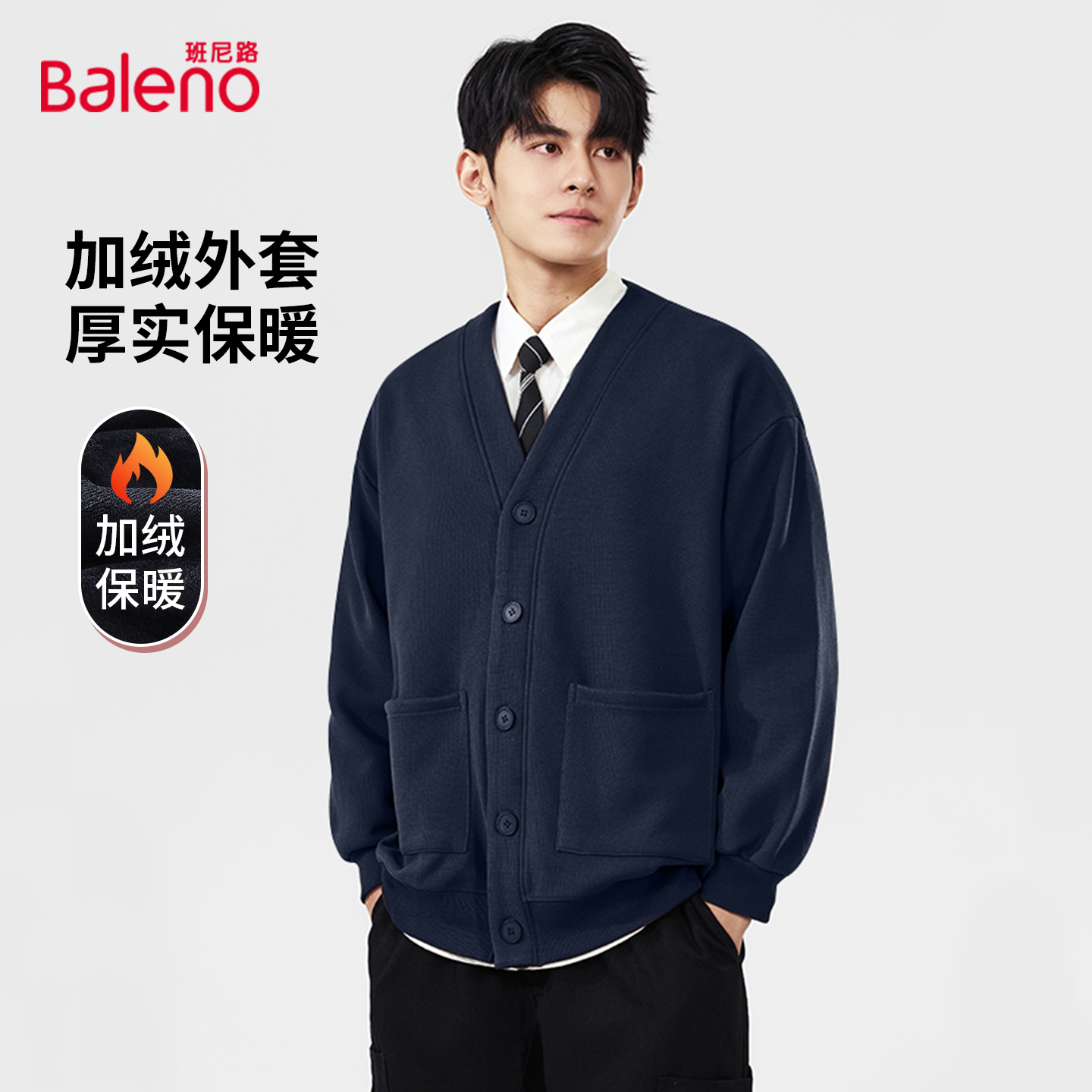 班尼路秋冬新款男士重磅夹克男