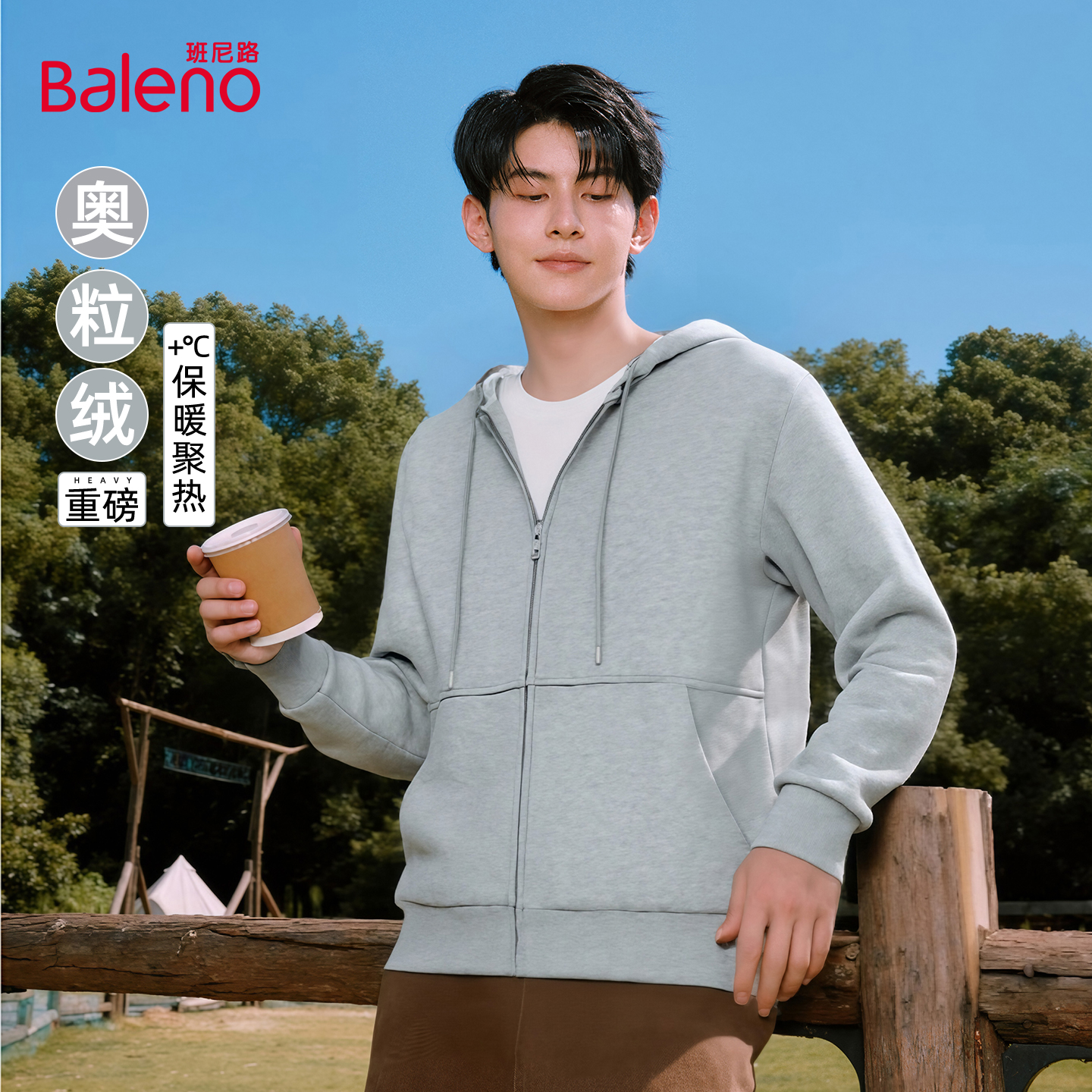 班尼路灰色运动卫衣男款冬季开衫