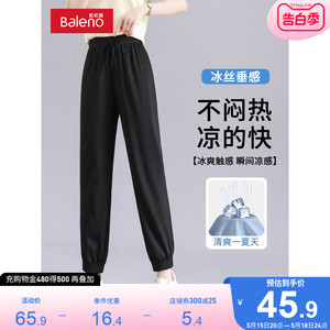 班尼路黑色长裤女2024夏季新款高级感显瘦宽松休闲裤冰丝垂感女裤
