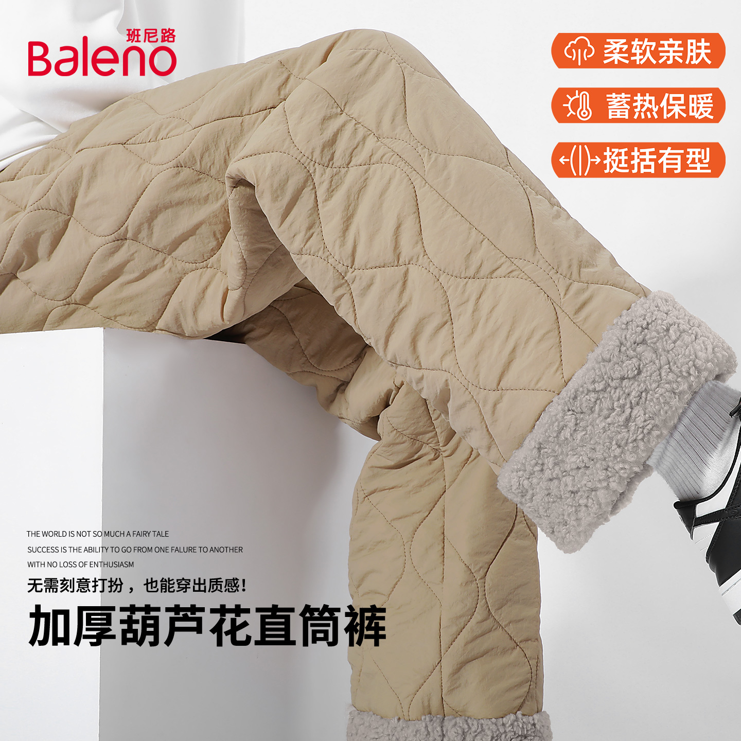 葫芦纹保暖棉裤男裤子加绒加厚