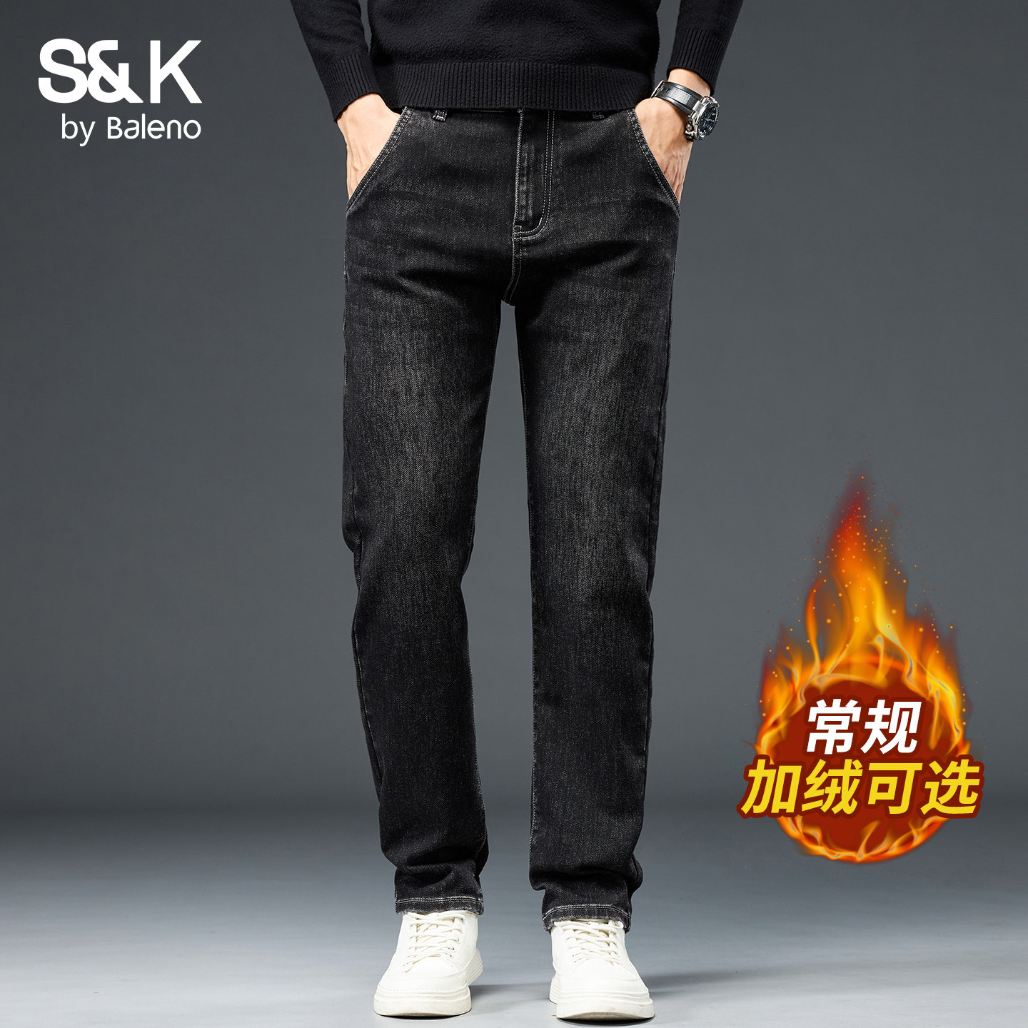 班尼路秋冬新款直筒宽松牛仔裤男