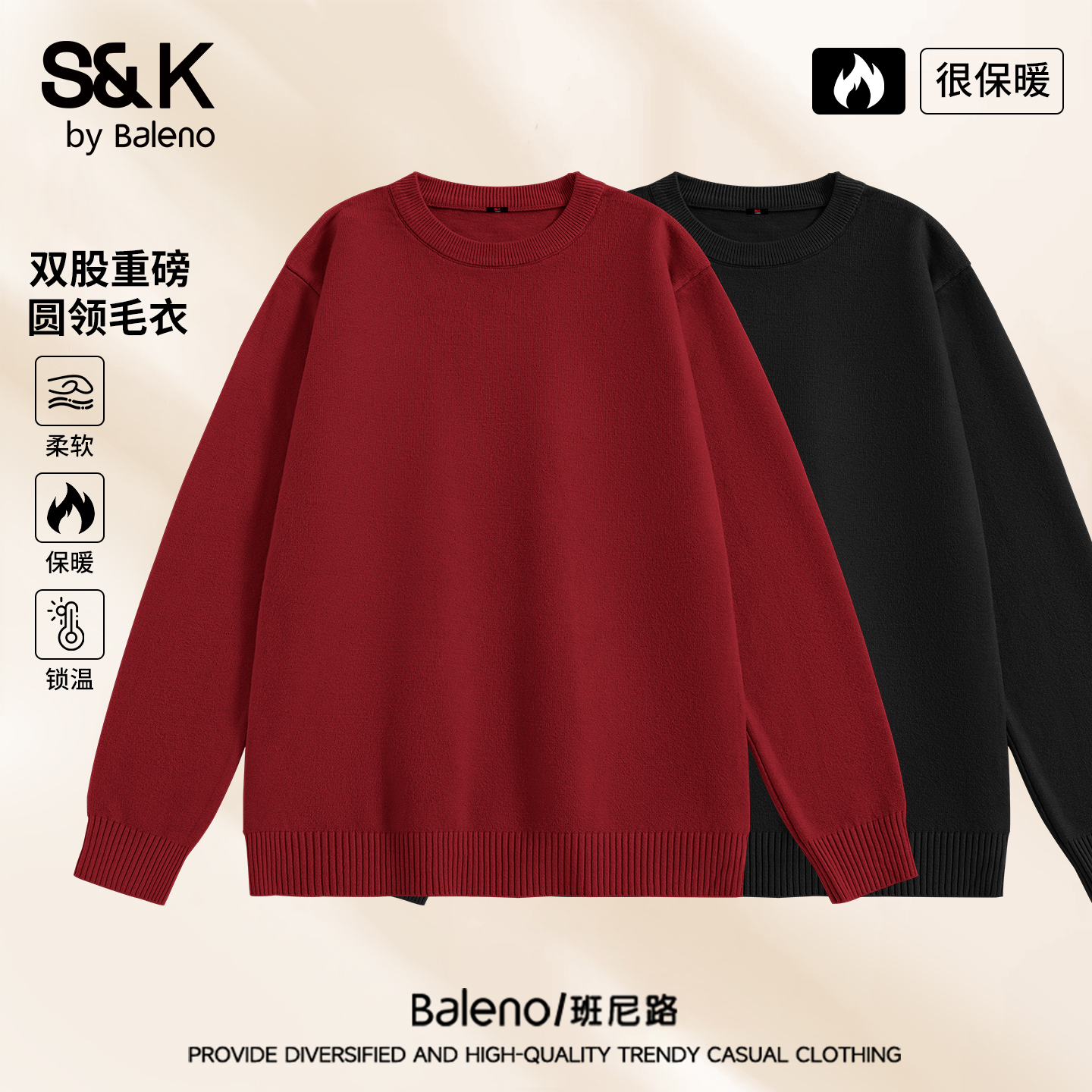 多色多码可选