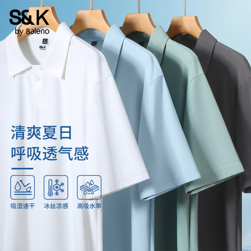 班尼路冰丝凉感夏季轻薄POLO衫男