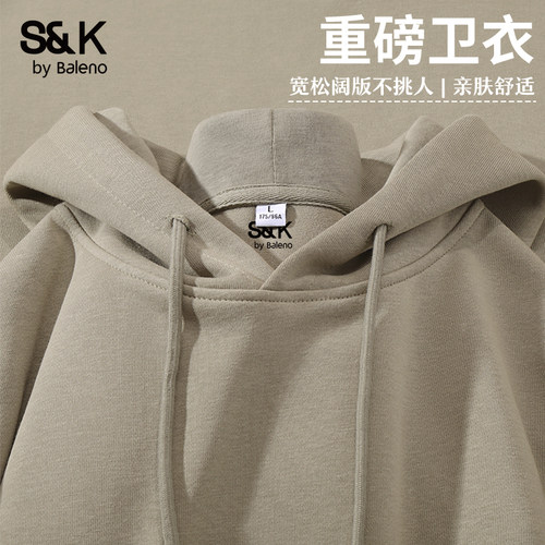 班尼路春秋季重磅春秋连帽卫衣男