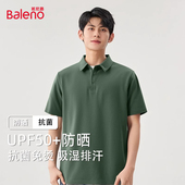 polo衫 男士 夏季 班尼路短袖 抗菌防晒正肩衬衫 领t恤轻商务舒适上衣A