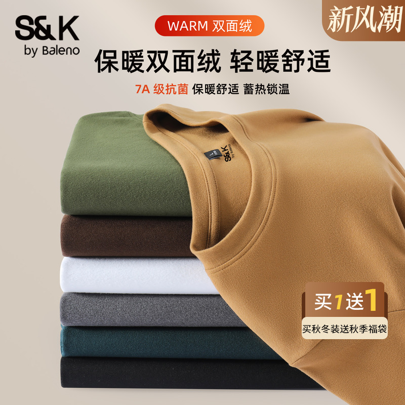 班尼路焦糖色打底衫男款冬季磨绒