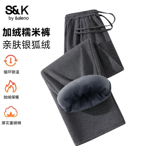 班尼路S&K系列加绒糯米裤女2025秋冬新款软糯亲肤保暖宽松阔腿裤Q