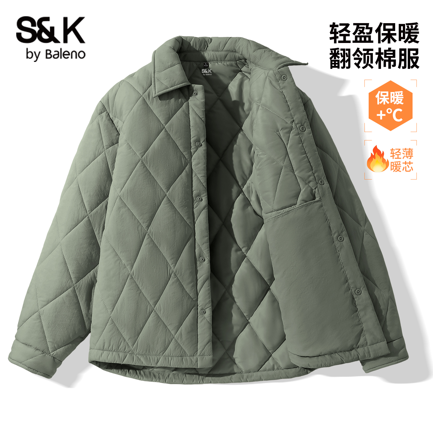 班尼路SK系列男女同款棉服冬季2025新款男保暖菱形格棉服外套LF