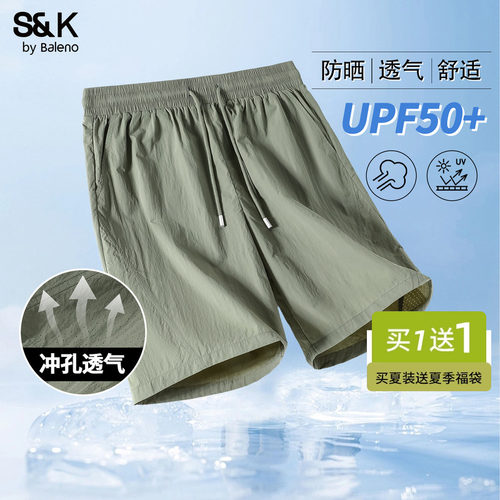 班尼路短裤男健身跑步运动裤子