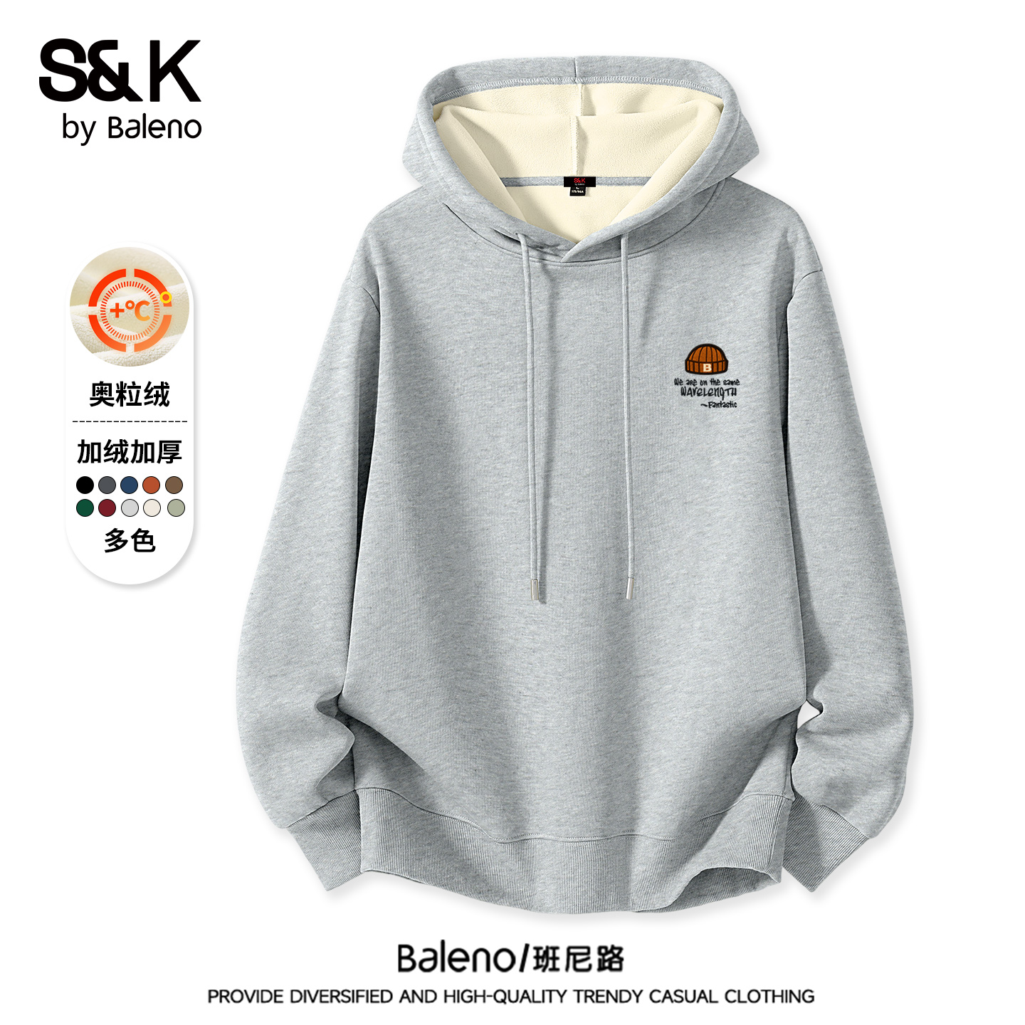 班尼路灰色连帽卫衣男款冬季加绒