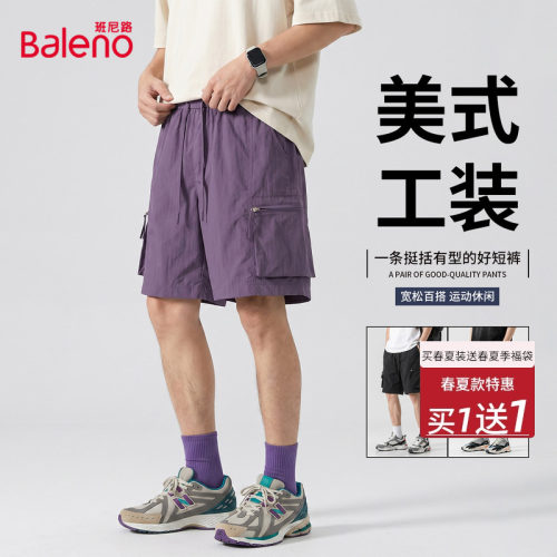 班尼路男款短裤户外运动短裤男女