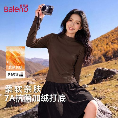 休闲