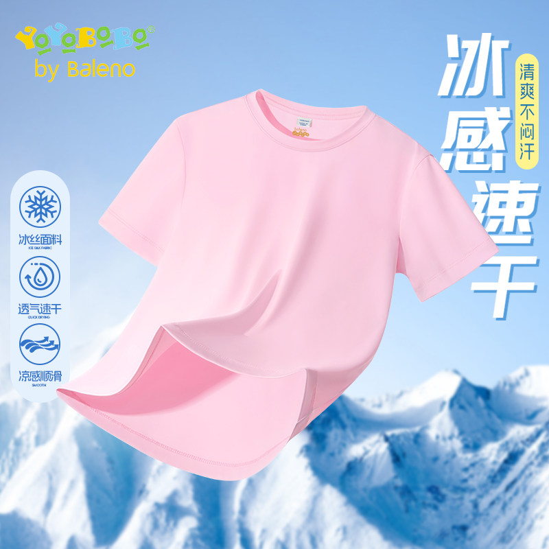 ��/��ɫ 110cm ����·ͯװYBBϵ��Ůͯ����t����ͯ��˿�ٸɰ��䱦���˶������P