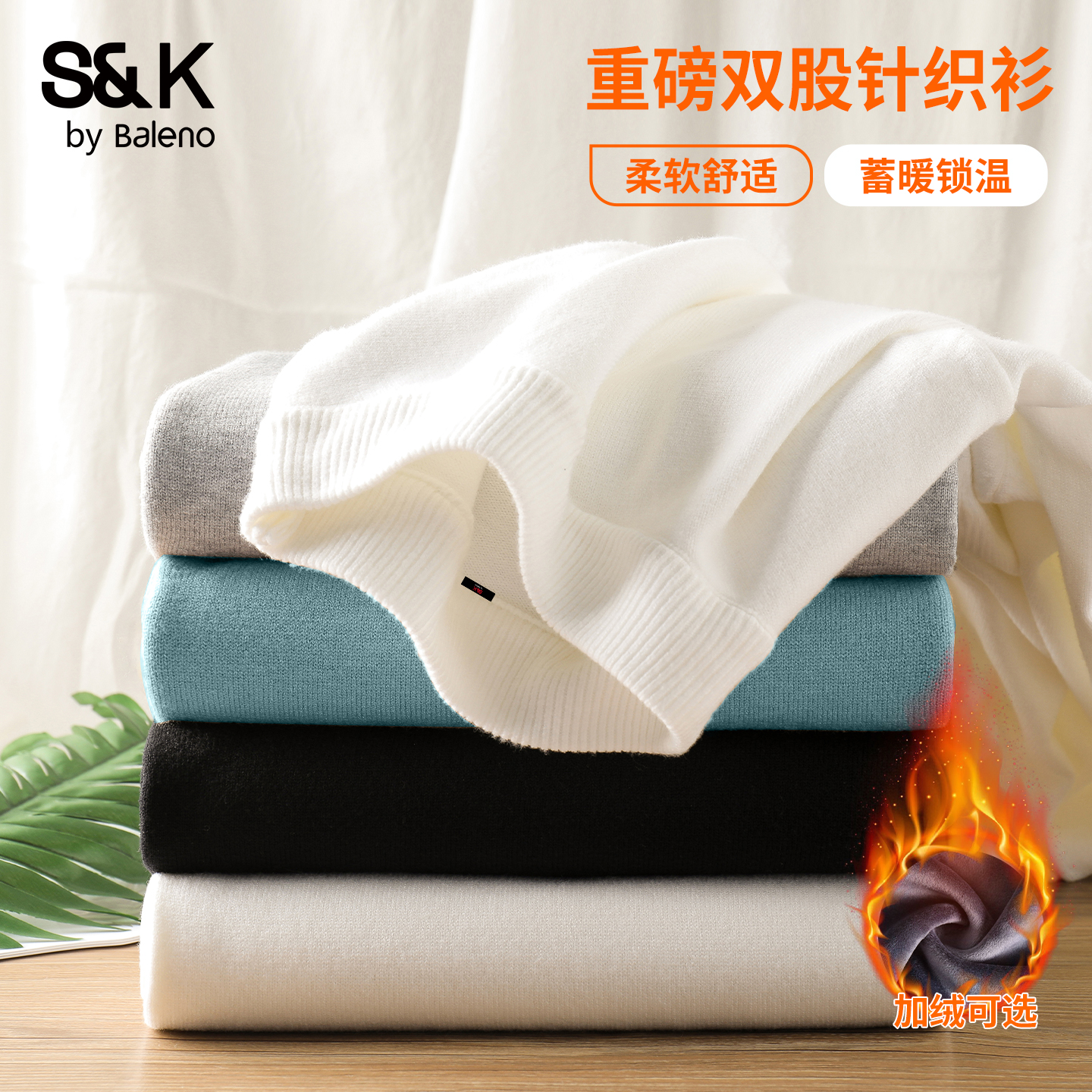 毛衣男冬季半高领青少年保暖毛衫