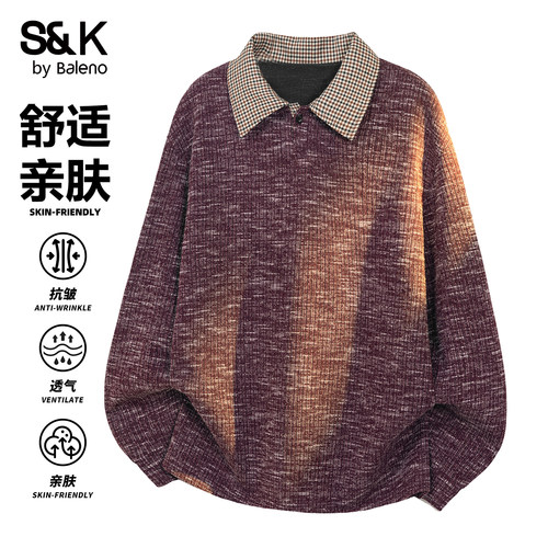 班尼路SK秋季男士复古长袖POLO衫