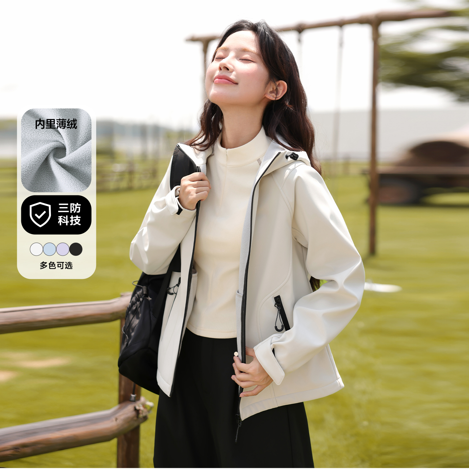 班尼路三防软壳开衫外套女款秋冬爆款修身显瘦薄绒保暖百搭夹克Q