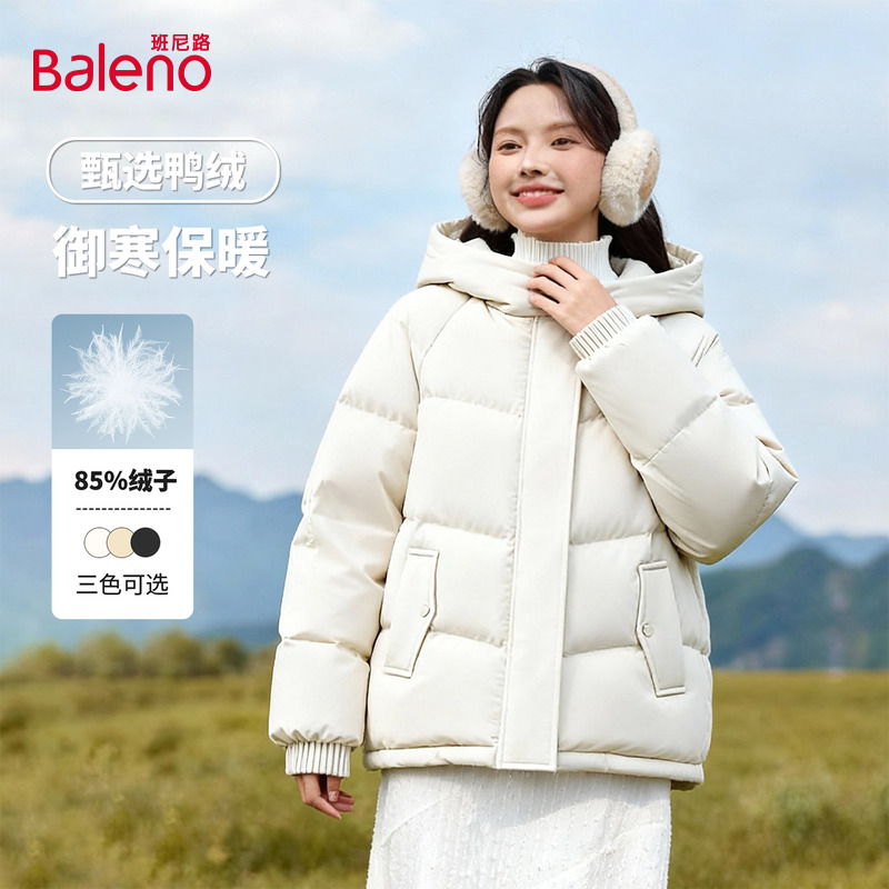 班尼路连帽羽绒服女款2025冬季新款宽松休闲鸭绒保暖短款面包服Q