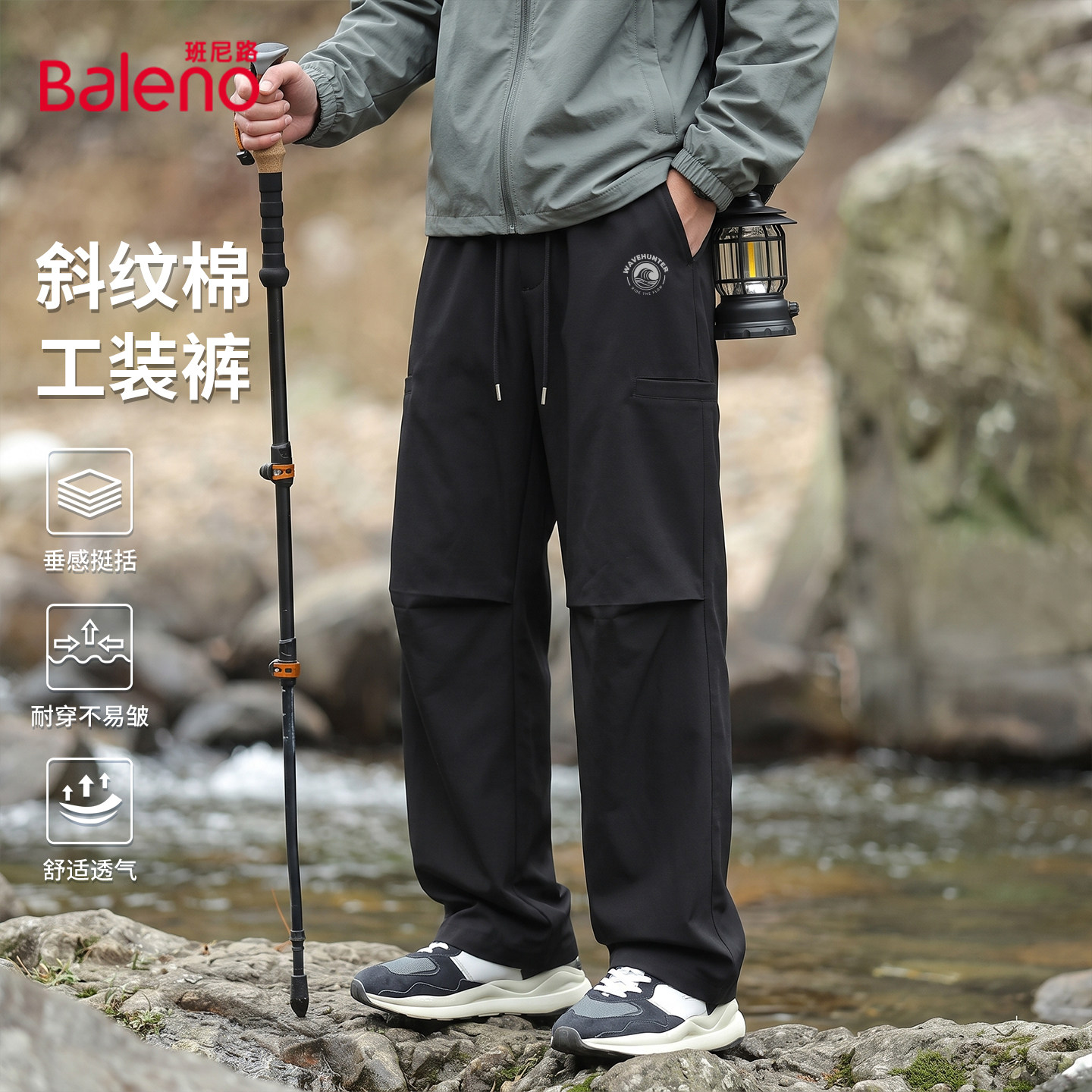 班尼路工装裤子男款春秋季户外图片