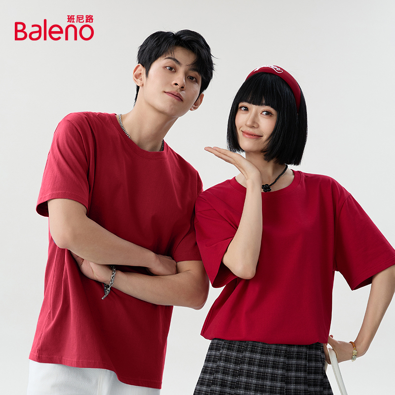班尼路枣红色重磅纯棉短袖t恤男