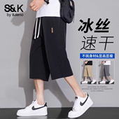 男士 2026新款 夏季 班尼路SK休闲短裤 宽松外穿运动速干冰丝七分裤