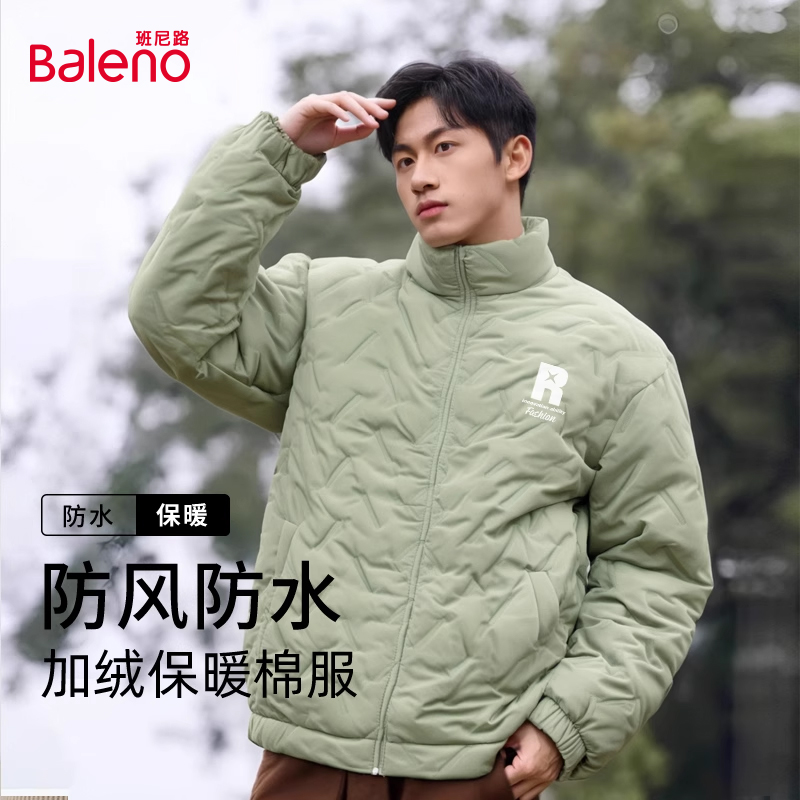 班尼路绿色棉服男冬季立领设计感