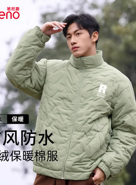 班尼路绿色棉服男冬季潮流立领加厚棉衣外套加绒保暖棉袄防寒服A