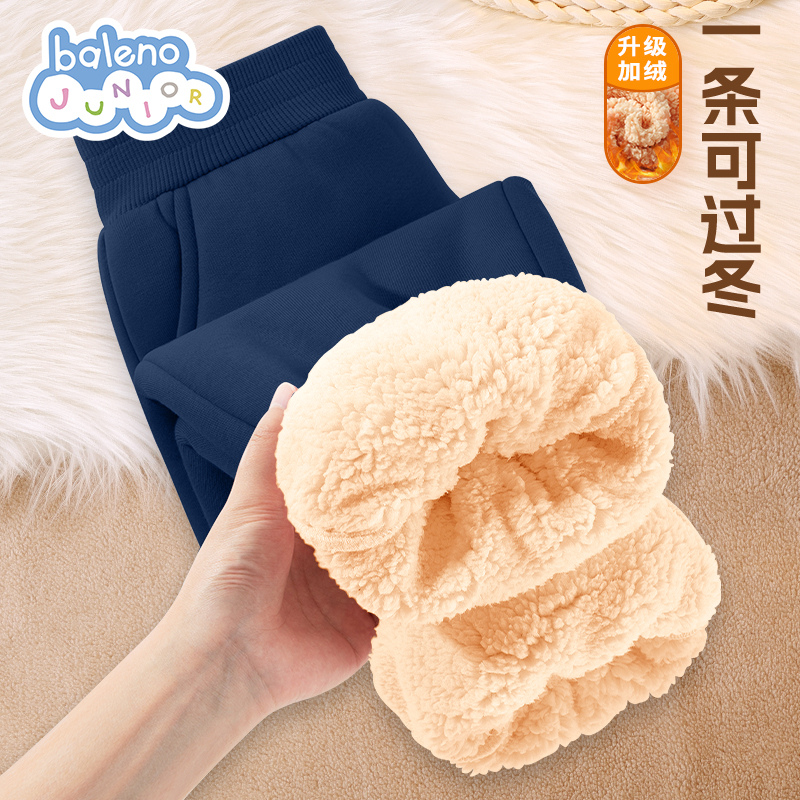 班尼路儿童裤子男童秋冬加绒运动裤2025新款加厚一体绒保暖卫裤P