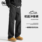 新款 加绒直筒宽松防水冲锋工装 休闲裤 班尼路SK秋季 黑色阔腿长裤
