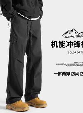 班尼路SK春季新款春季直筒宽松防水冲锋工装休闲裤黑色阔腿长裤YS