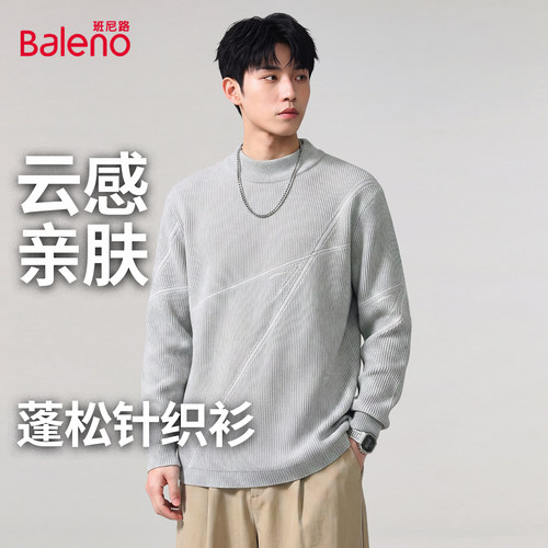 班尼路春秋款男士半高领针织衫