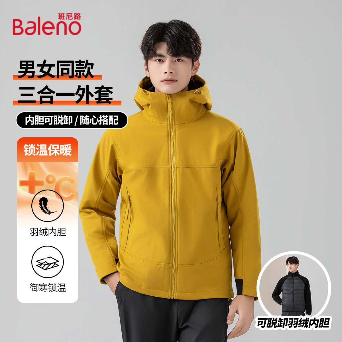 班尼路情侣同款运动休闲保暖外套