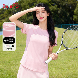 班尼路粉色速干短袖t恤女款2026夏季新款健身服户外运动打底上衣H