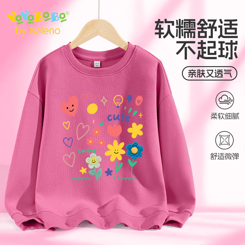 班尼路YBB系列女童卫衣春秋2025新款女孩超好看时髦上衣儿童秋装P