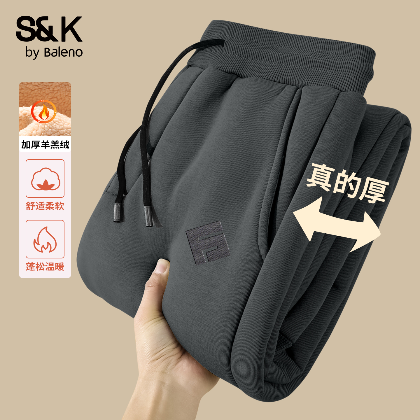 班尼路SK系列男士2025新款冬季保暖长裤男加绒加厚防寒男款长裤LF