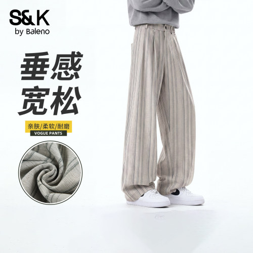 班尼路SK复古条纹垂感阔腿裤男秋