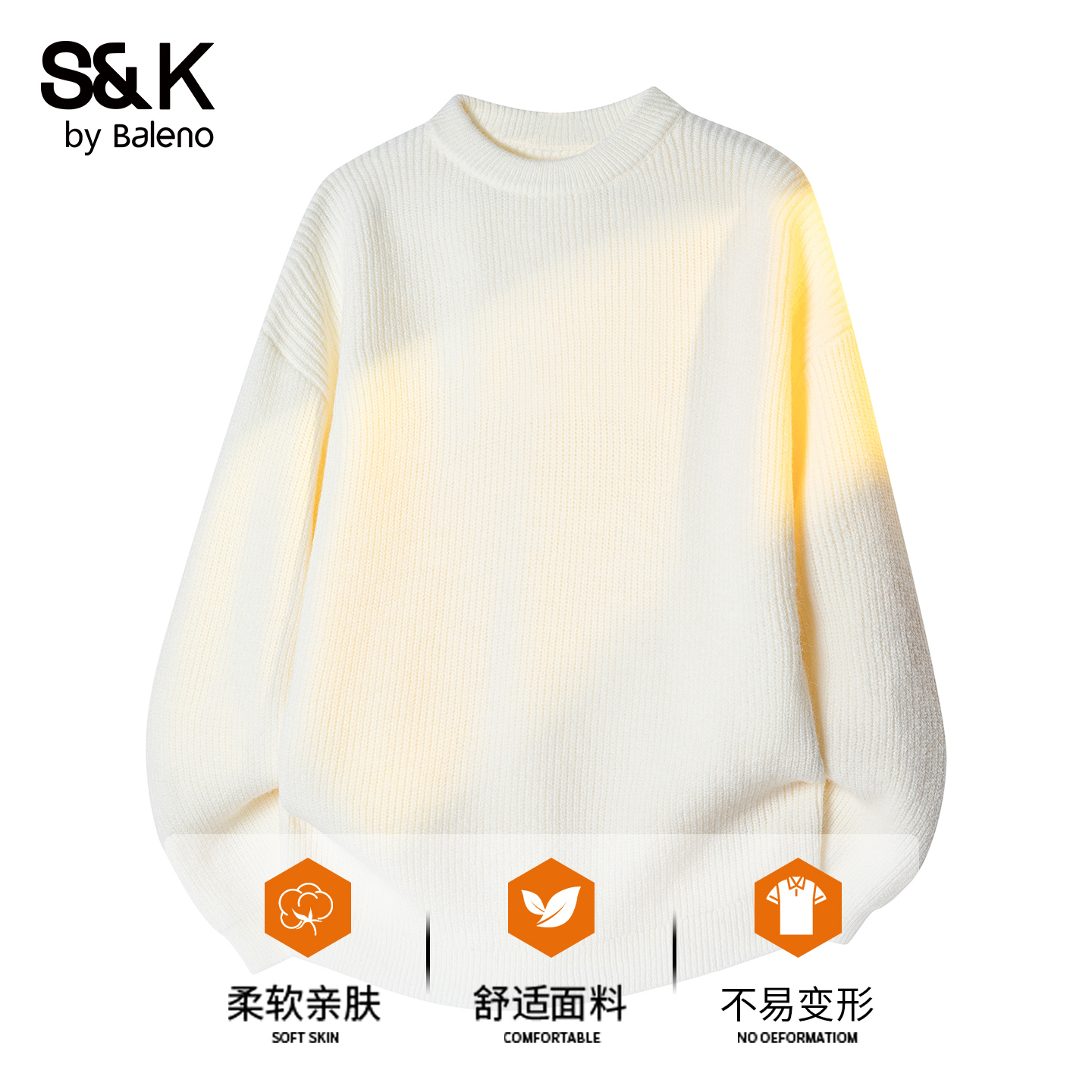 班尼路SK圆领毛衣男士秋冬季潮牌