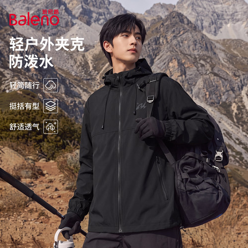 班尼路轻户外夹克男款秋季