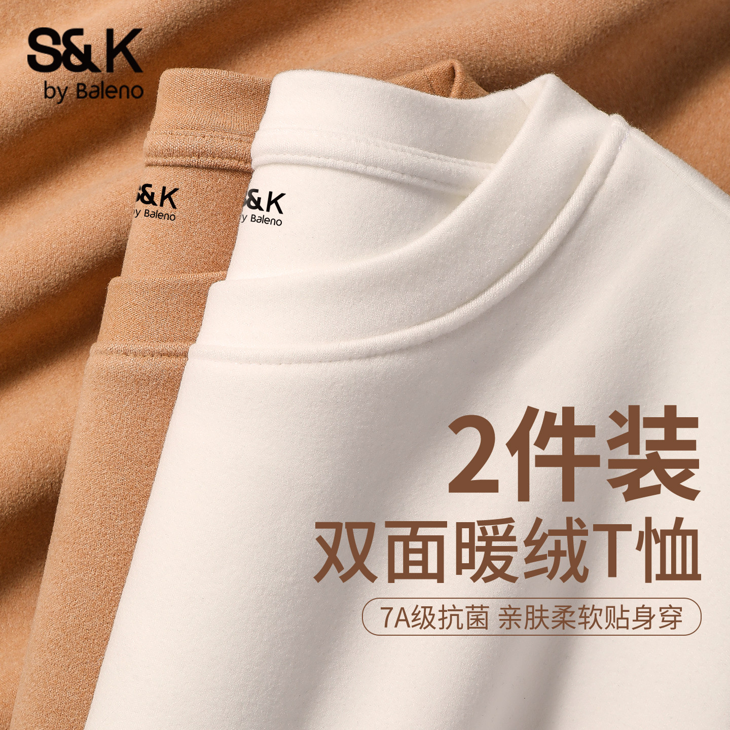 班尼路男士冬季双面加绒打底衫男